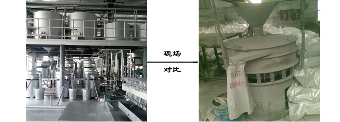 章丘金屬顏料生產(chǎn)車間干凈整潔井然有序，產(chǎn)品質(zhì)量自然有保證。