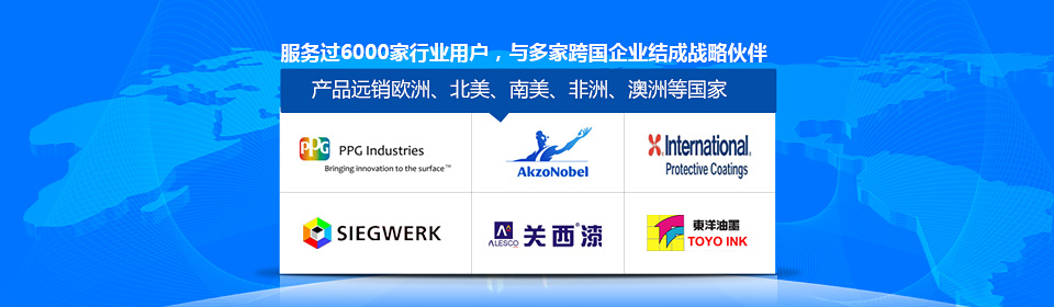 銀箭服務(wù)過6000家各行業(yè)用戶，并與多家跨國企業(yè)結(jié)成戰(zhàn)略合作伙伴